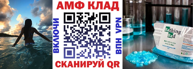 KRAKEN ONION  Пенза  АМФЕТАМИН Розовый 