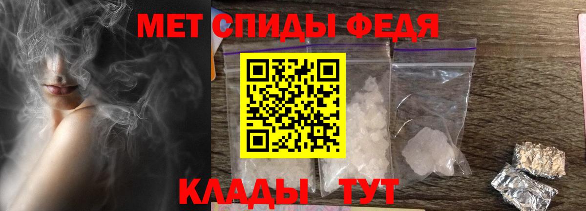 АМФ Розовый  Amphetamine  Пенза  АМФЕТАМИН 