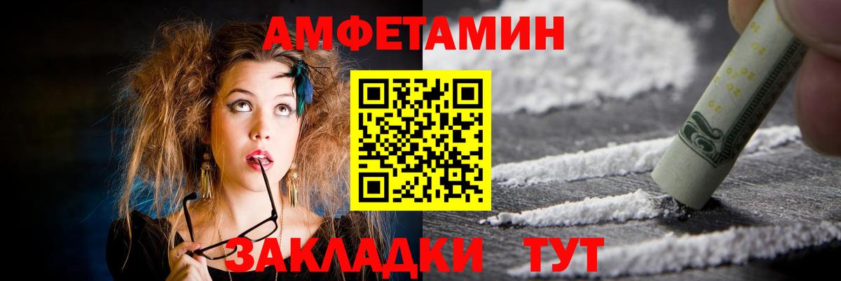 АМФ Premium Пенза