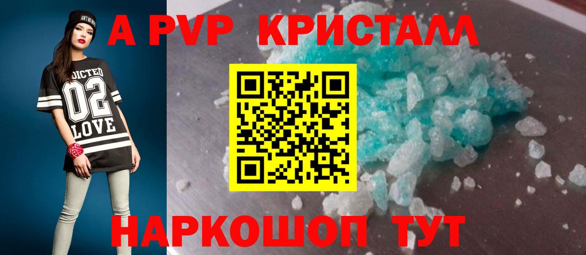 APVP СК Пенза