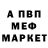 Амфетамин Розовый NANA N