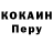 КЕТАМИН VHQ Ethan Jow