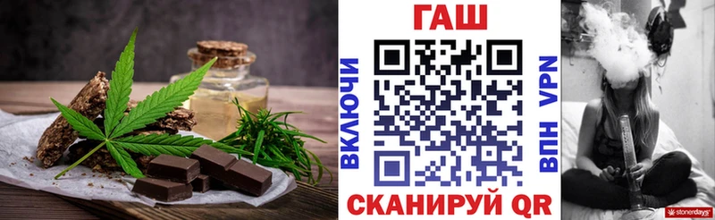 Canna-Cookies марихуана  где можно купить наркотик  omg сайт  Пенза 