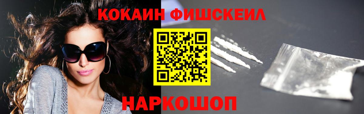 Кокаин  COCAIN 97%  Пенза  Cocaine Эквадор 