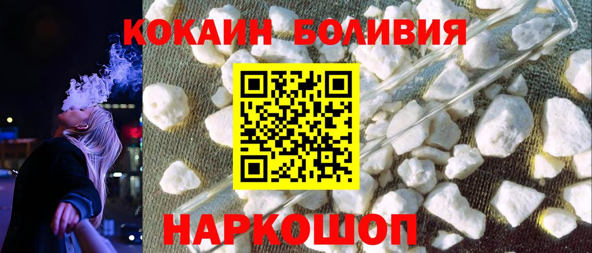 Cocaine 98% Пенза
