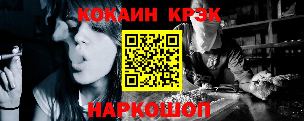 Меф МЯУ МЯУ   Пенза  Вход с VPN  Каннабис  Экстази 