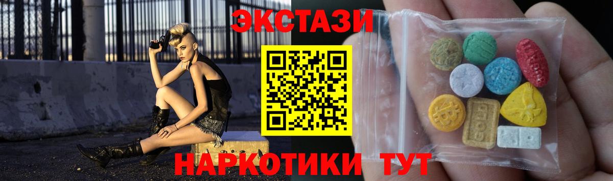 ЭКСТАЗИ VHQ Пенза