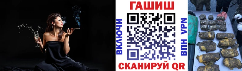 omg как войти Пенза ГАШ гарик
