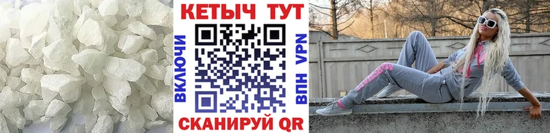 ссылка на мегу как войти  Пенза  Кетамин ketamine 
