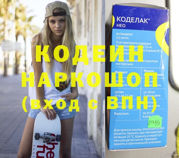2c-b Кинешма