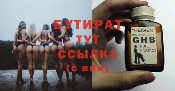 2c-b Кинешма