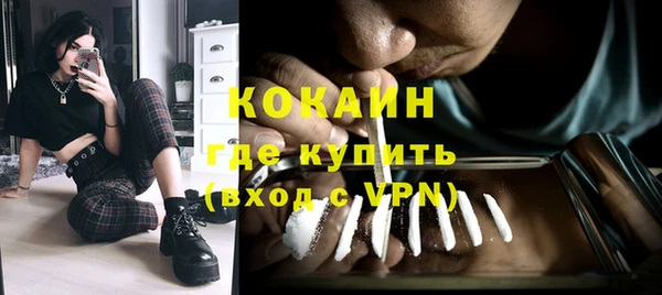 гашиш Балахна