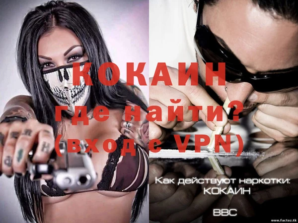 MESCALINE Козельск