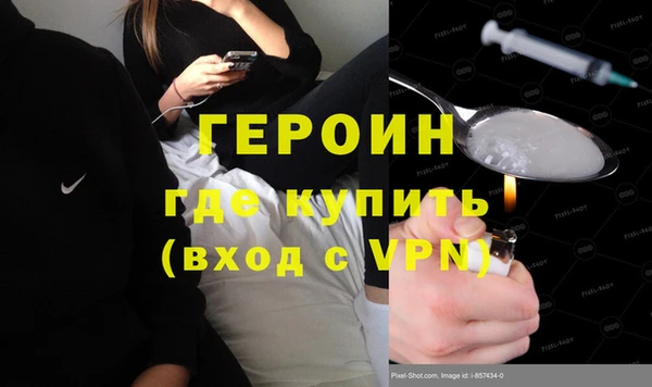 мефедрон VHQ Козловка