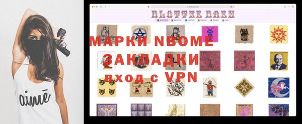 мефедрон VHQ Козловка