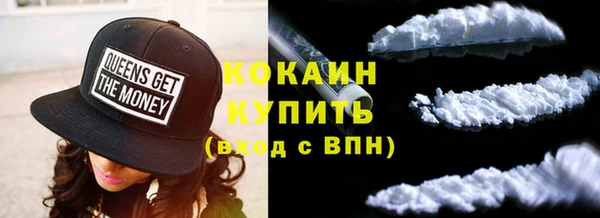 мефедрон VHQ Козловка