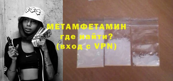 марки nbome Балабаново