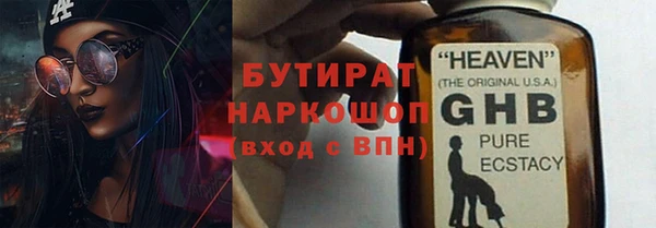 мефедрон VHQ Козловка
