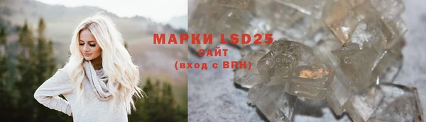 2c-b Кинешма