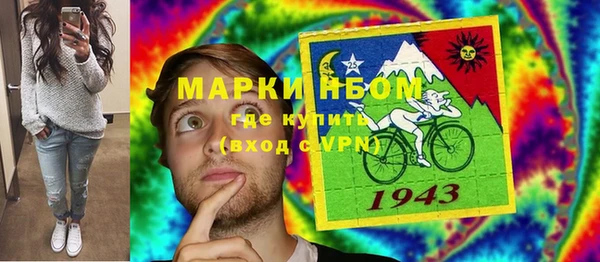 MESCALINE Козельск