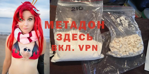 мефедрон VHQ Козловка