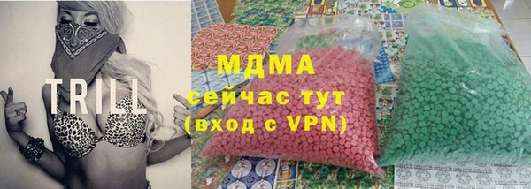 мефедрон VHQ Козловка