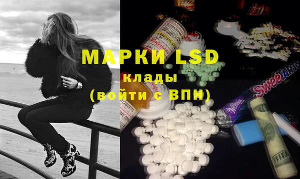 MESCALINE Козельск