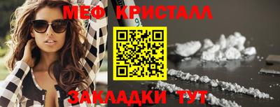 mdma Донецк