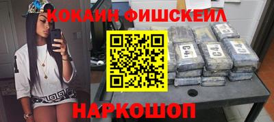 мяу мяу кристалл Апшеронск