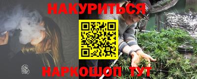 мяу мяу кристалл Апшеронск