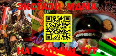 спиды Аргун