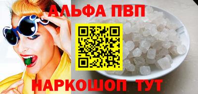 крисы Апрелевка