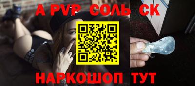 хмурый Донской