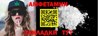 мяу мяу кристалл Апшеронск