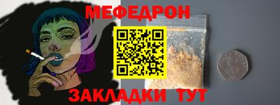 mdma Донецк