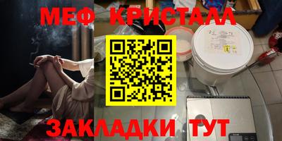mdma Донецк