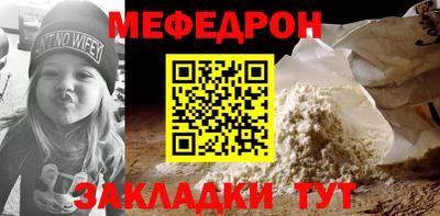 mdma Донецк
