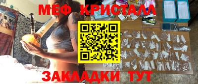 спиды Аргун