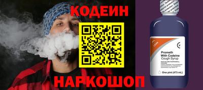 спиды Аргун