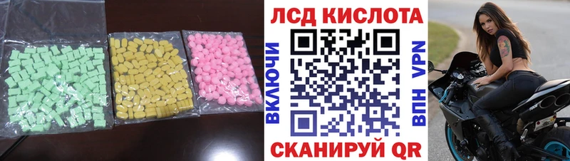 LSD-25 экстази ecstasy Пенза