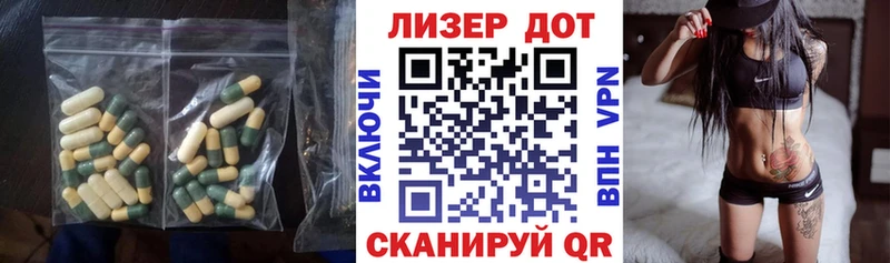 Лсд 25 экстази кислота  даркнет сайт  Пенза 