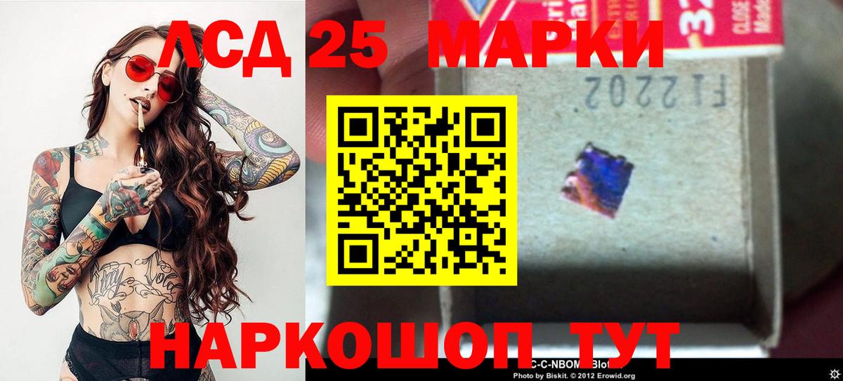 LSD-25 экстази кислота  Пенза  ЛСД экстази кислота 