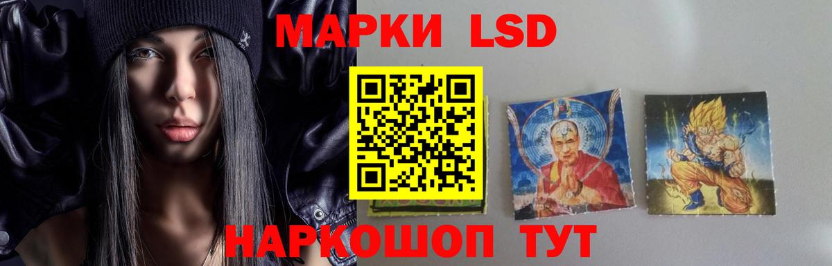 ЛСД экстази кислота  Вход с VPN  ЛСД экстази  Пенза  ЛСД экстази ecstasy 