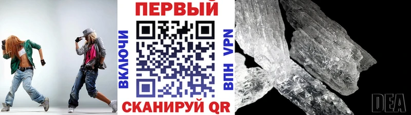 купить наркотики сайты  Пенза  Метамфетамин мет 