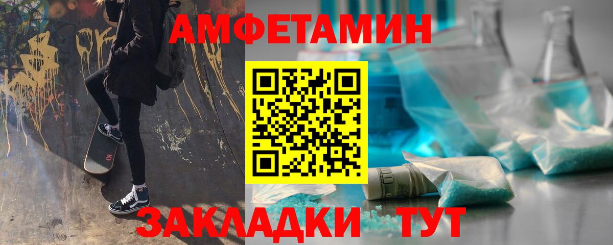 Первитин винт Пенза