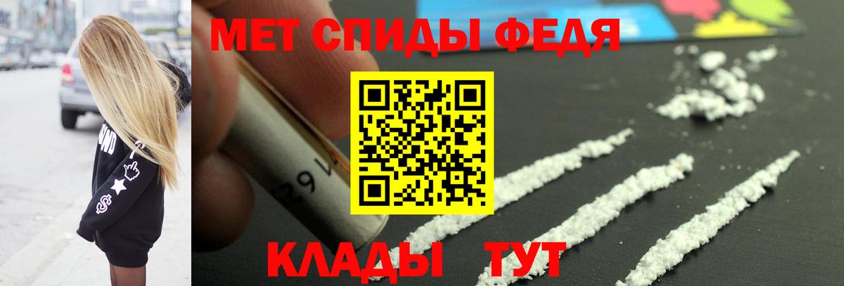 Пенза  МЕТАМФЕТАМИН  Вход с VPN  МЕТАМФЕТАМИН пудра 