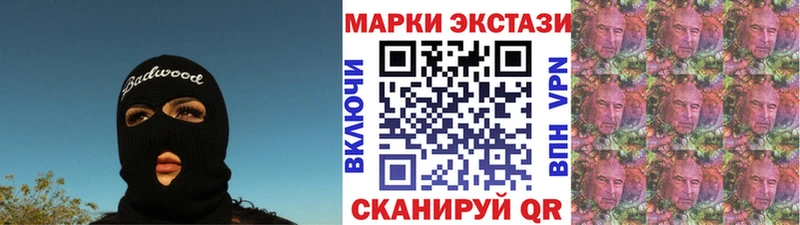 где можно купить   Пенза  Наркотические марки 1,8мг 