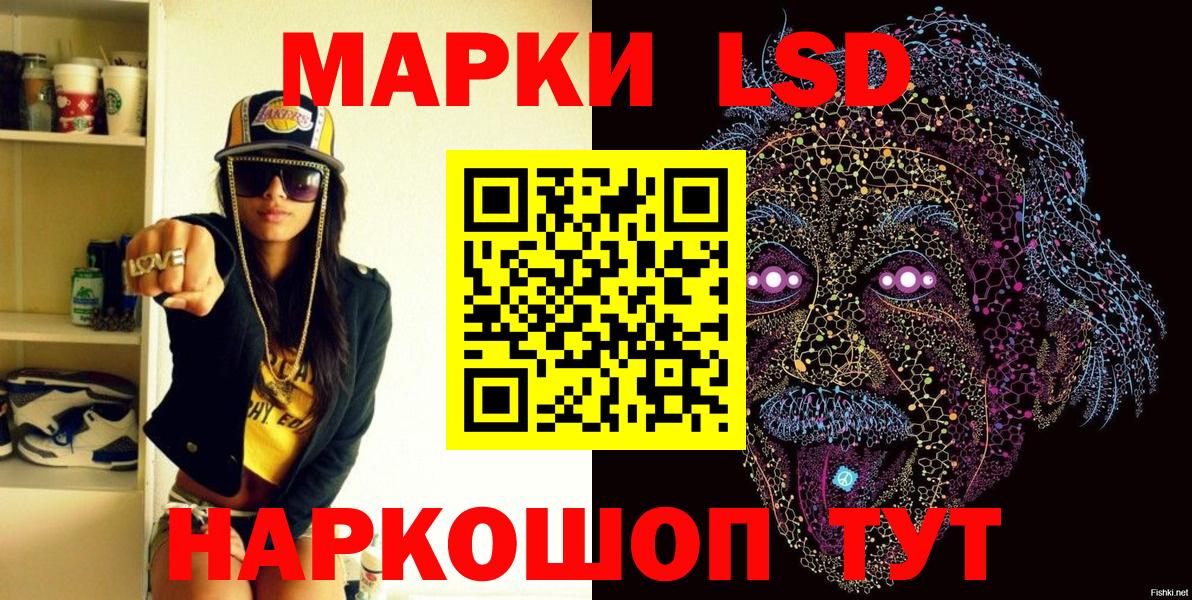 Марки 25I-NBOMe 1,5мг  Вход с VPN  Марки 25I-NBOMe 1,5мг  Пенза 