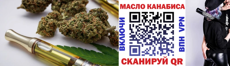 blacksprut вход  где купить наркоту  Пенза  ТГК THC oil 