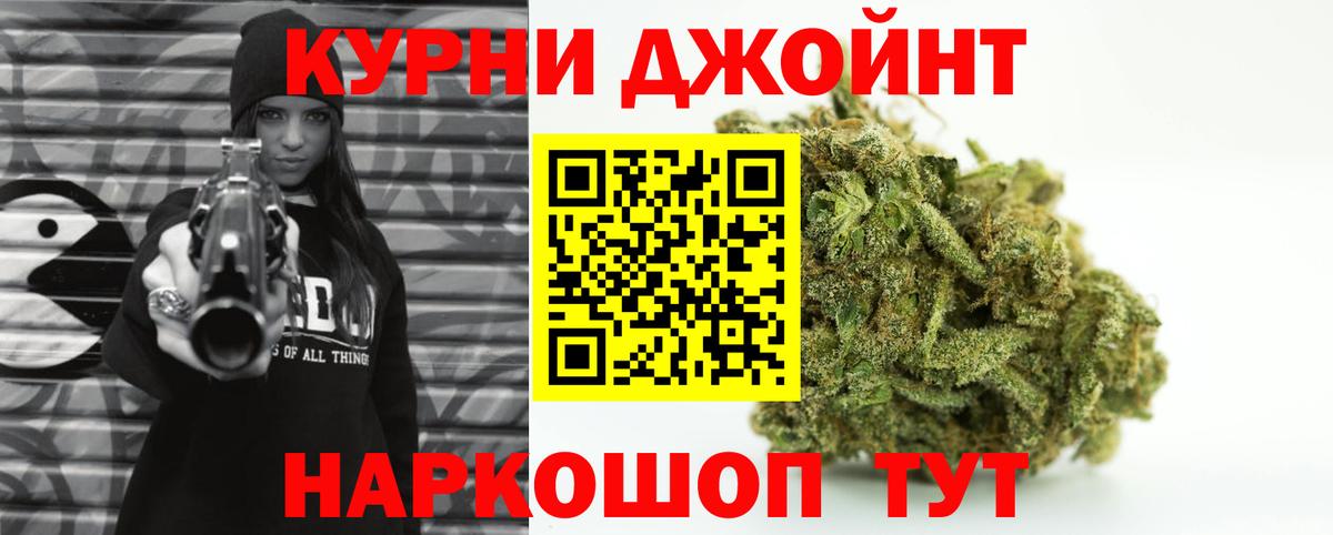 Бошки марихуана семена Пенза